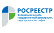 Дополнительный офис, Новомосковский отдел, Управление федеральной службы государственной регистрации кадастра и картографии